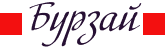 Burzai ad
